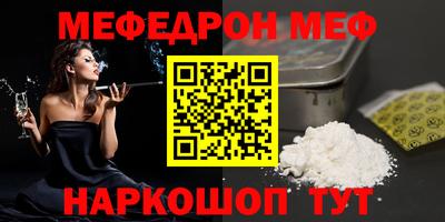 винт Ливны