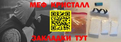 мдма Ликино-Дулёво