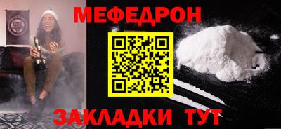 винт Ливны