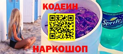 винт Ливны