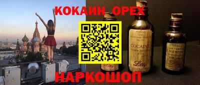 винт Ливны