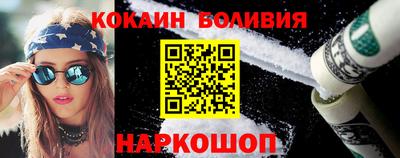 винт Ливны