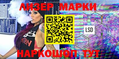 первитин Лесосибирск