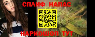 винт Ливны