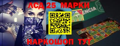первитин Лесосибирск
