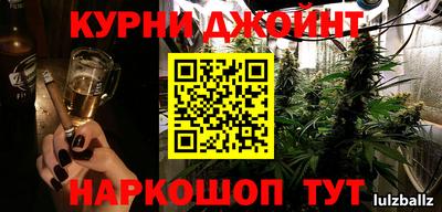 винт Ливны