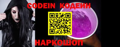 первитин Лесосибирск