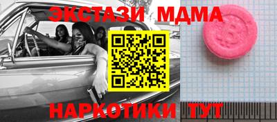 винт Ливны
