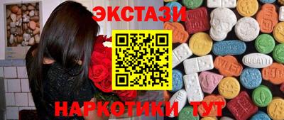 винт Ливны