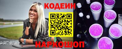 винт Ливны