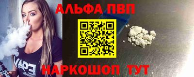 первитин Лесосибирск