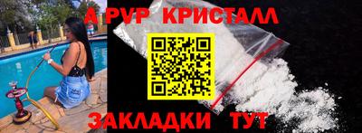 первитин Лесосибирск