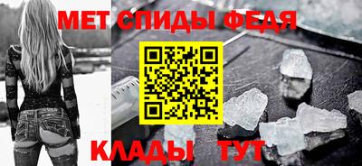 первитин Лесосибирск