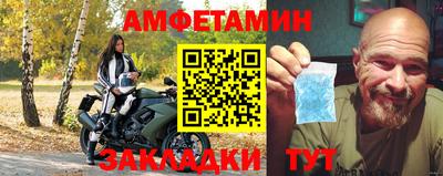 первитин Лесосибирск