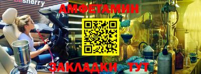 винт Ливны