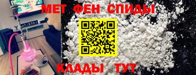 первитин Лесосибирск