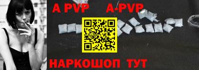 первитин Лесосибирск