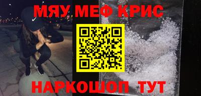 мдма Ликино-Дулёво