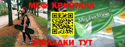 мдма Ликино-Дулёво