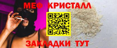 спайс Кулебаки