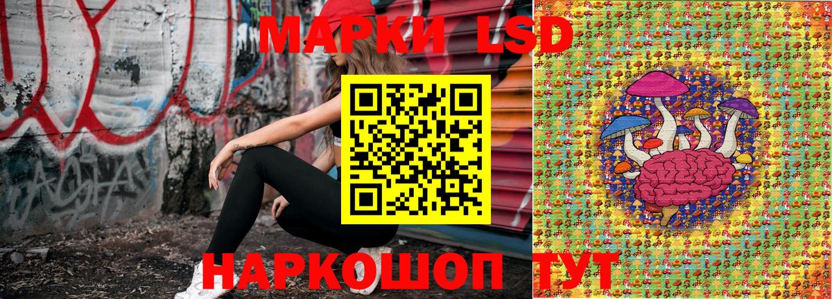Марки NBOMe 1,5мг Киселёвск