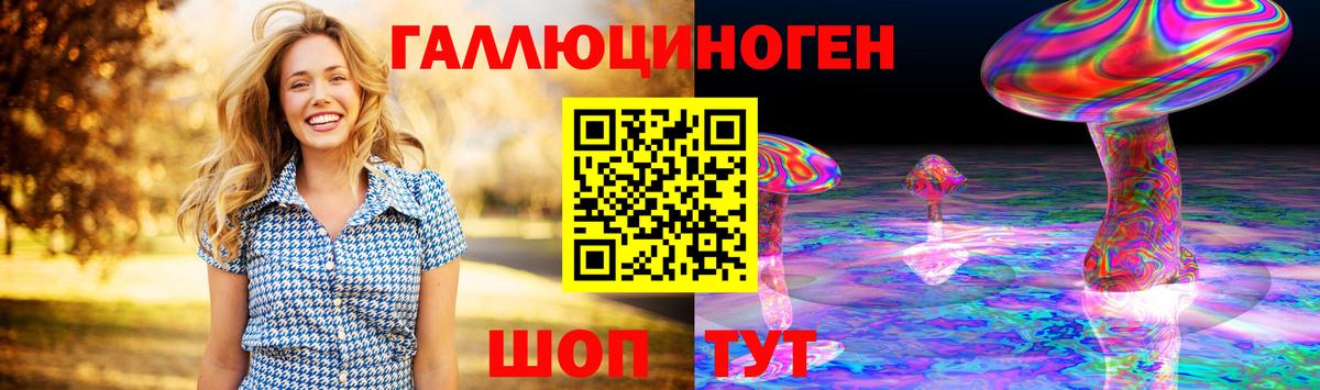 Киселёвск  АМФ кристаллы  Мефедрон кристаллы  Экстази  Вход с VPN  ГАШ 