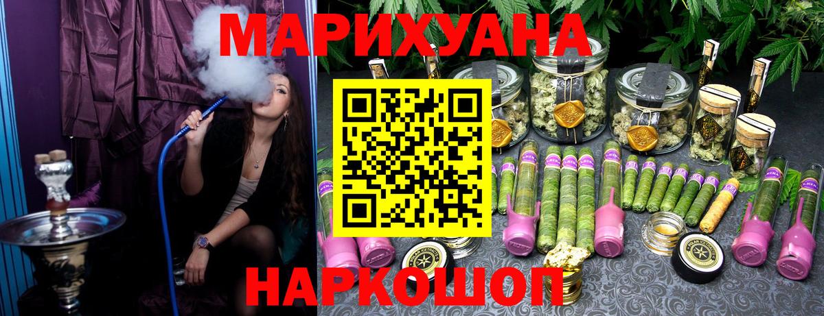 Бошки Шишки план Киселёвск