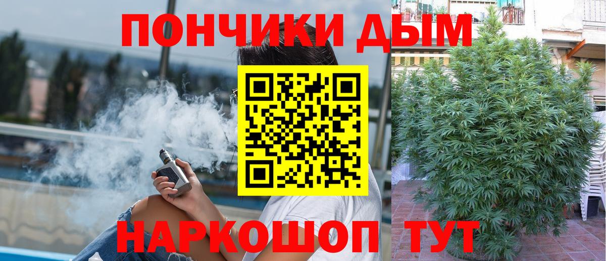 Киселёвск  Шишки марихуана Amnesia  МАРИХУАНА Ganja  Конопля планчик  Вход с VPN 